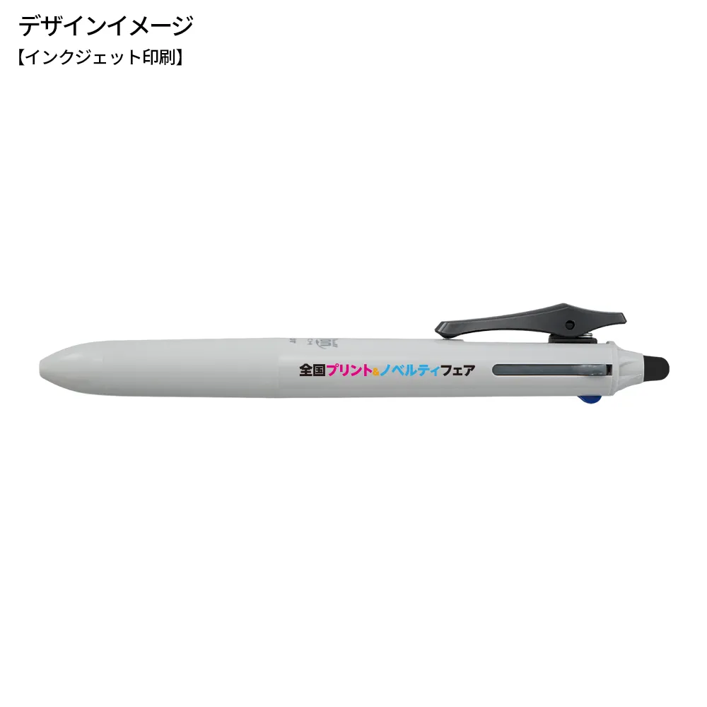 フリクションボールスイッチ(フリクション0.5mm＋油性0.7mm)