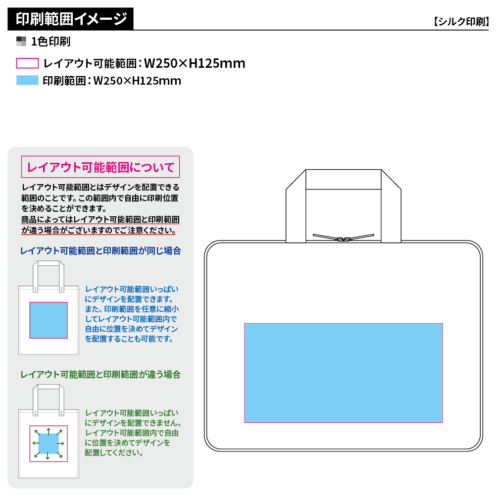 ベーシックPCバッグ ブラック