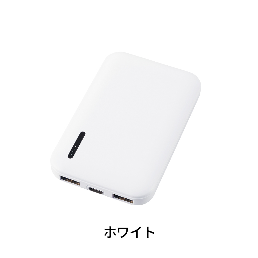スマートモバイルチャージャー4000