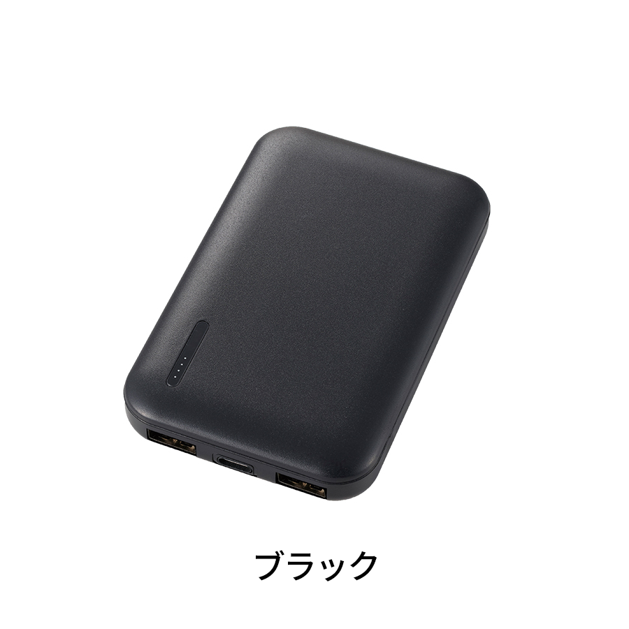 スマートモバイルチャージャー4000