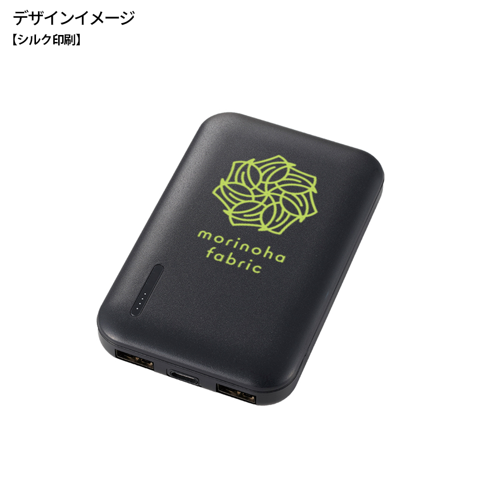 スマートモバイルチャージャー4000