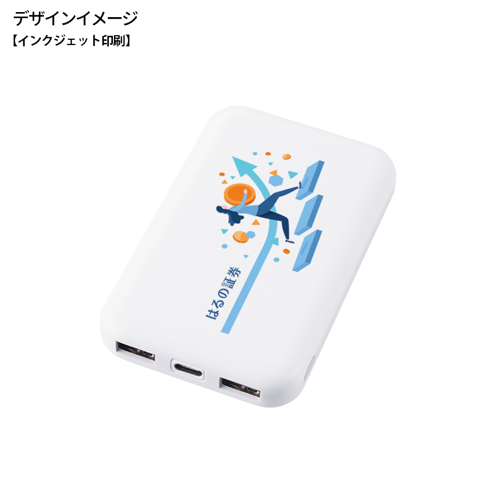 スマートモバイルチャージャー4000