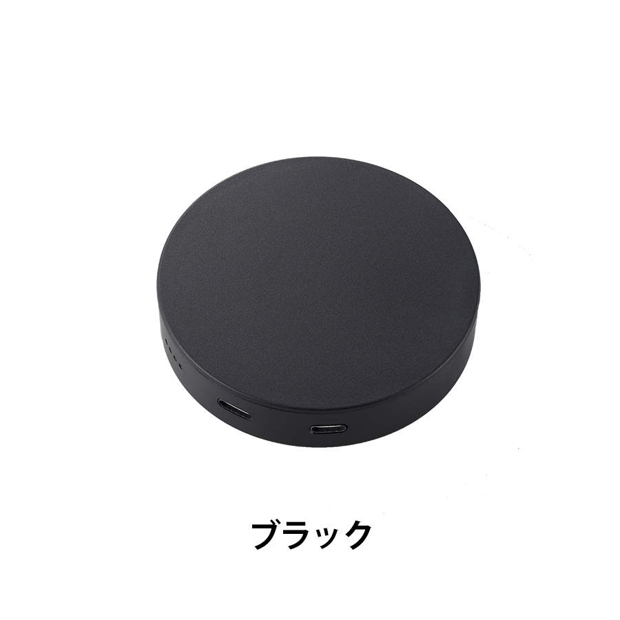 スマートモバイルチャージャー2500　ラウンド