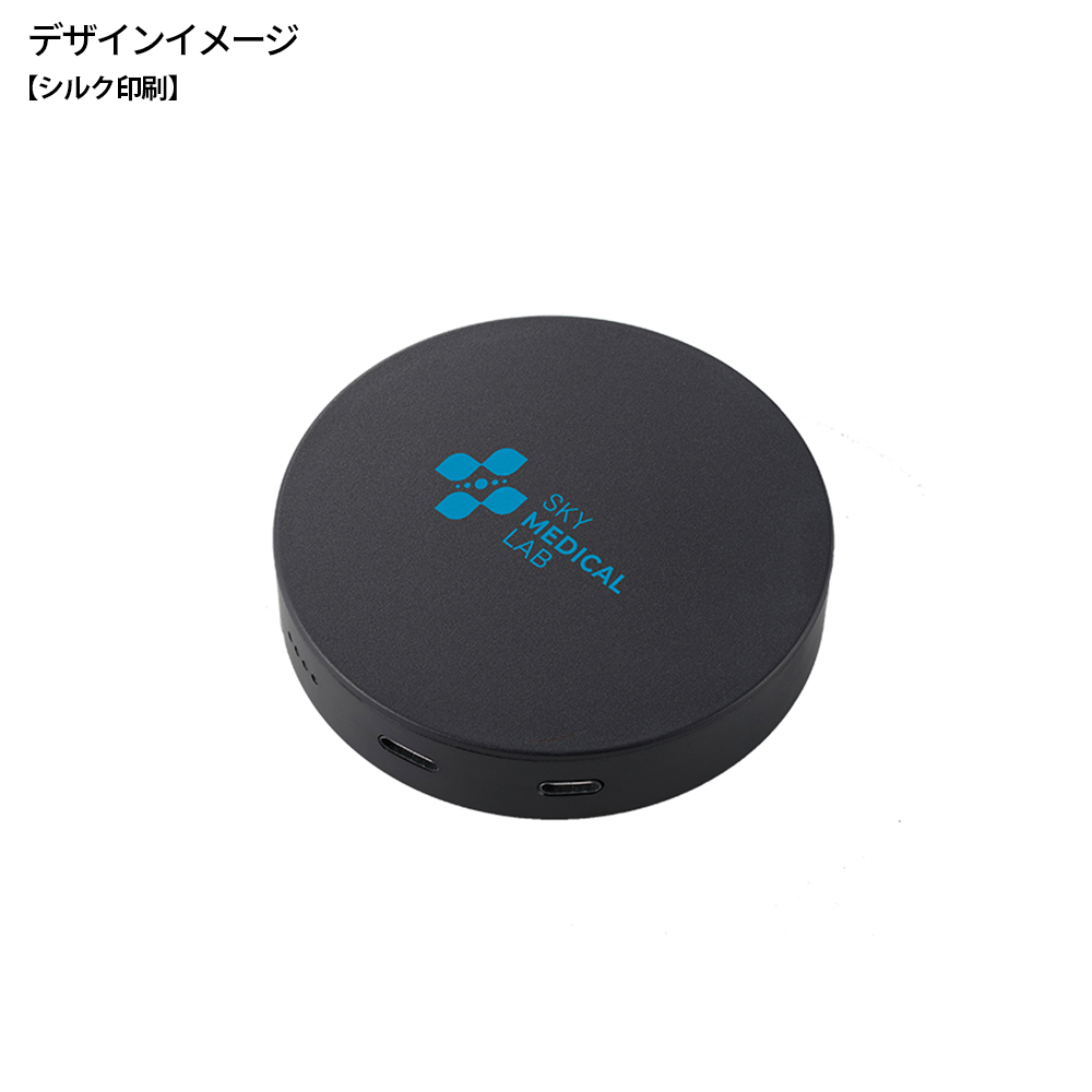 スマートモバイルチャージャー2500　ラウンド