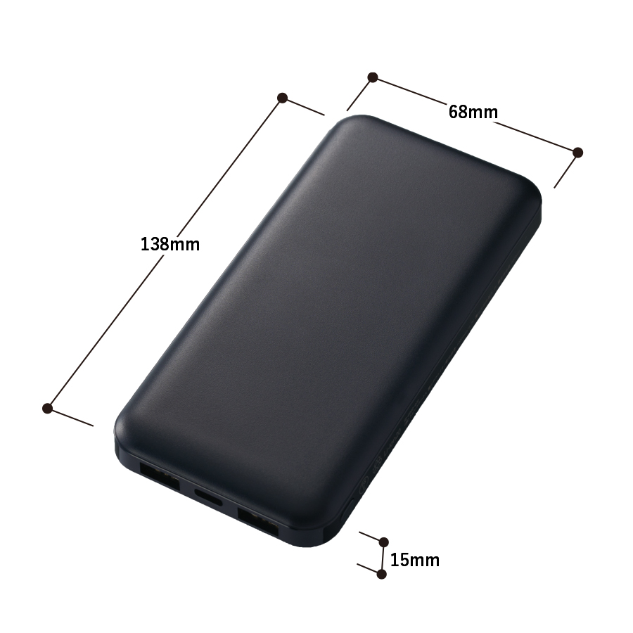 スマートモバイルチャージャー10000