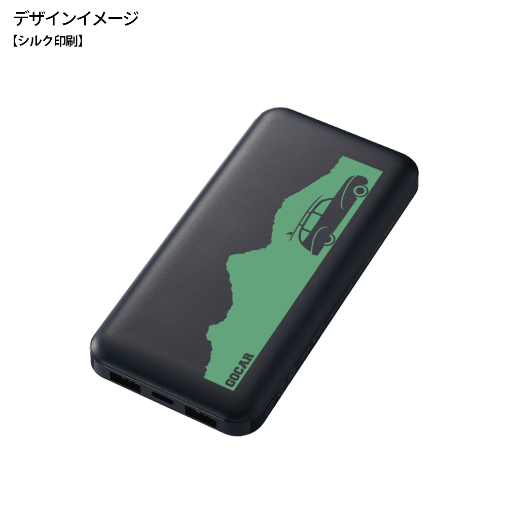 スマートモバイルチャージャー10000
