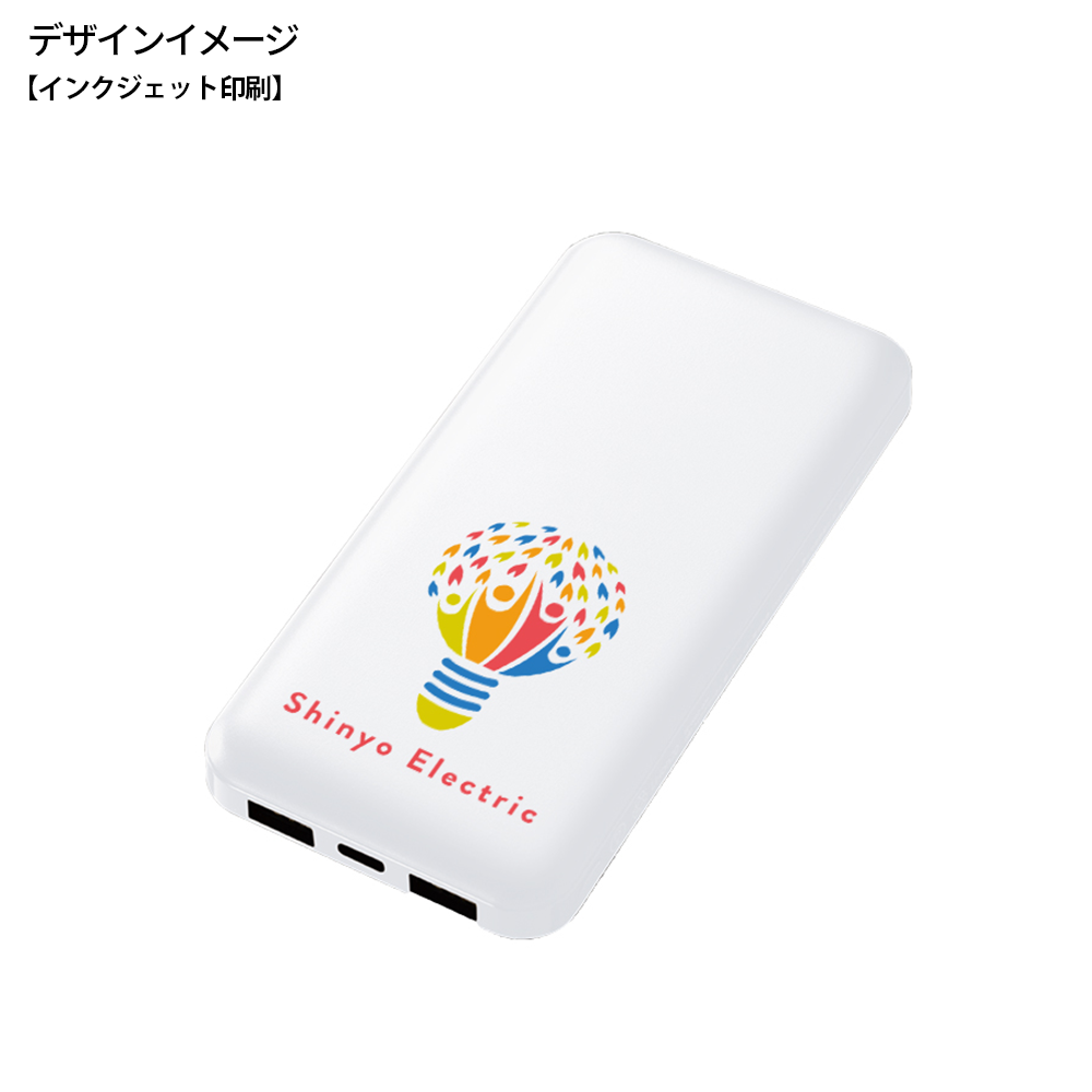 スマートモバイルチャージャー10000