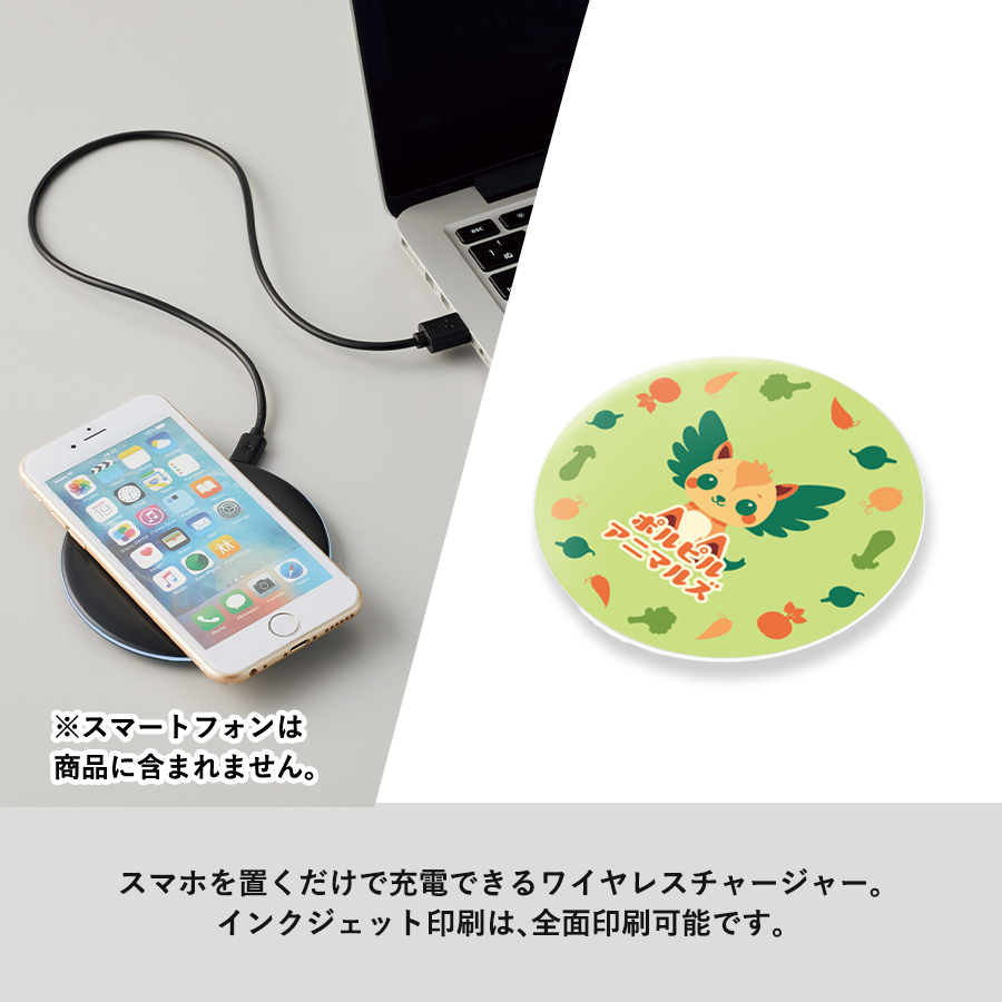 全面印刷できるワイヤレス充電器　ラウンド10W