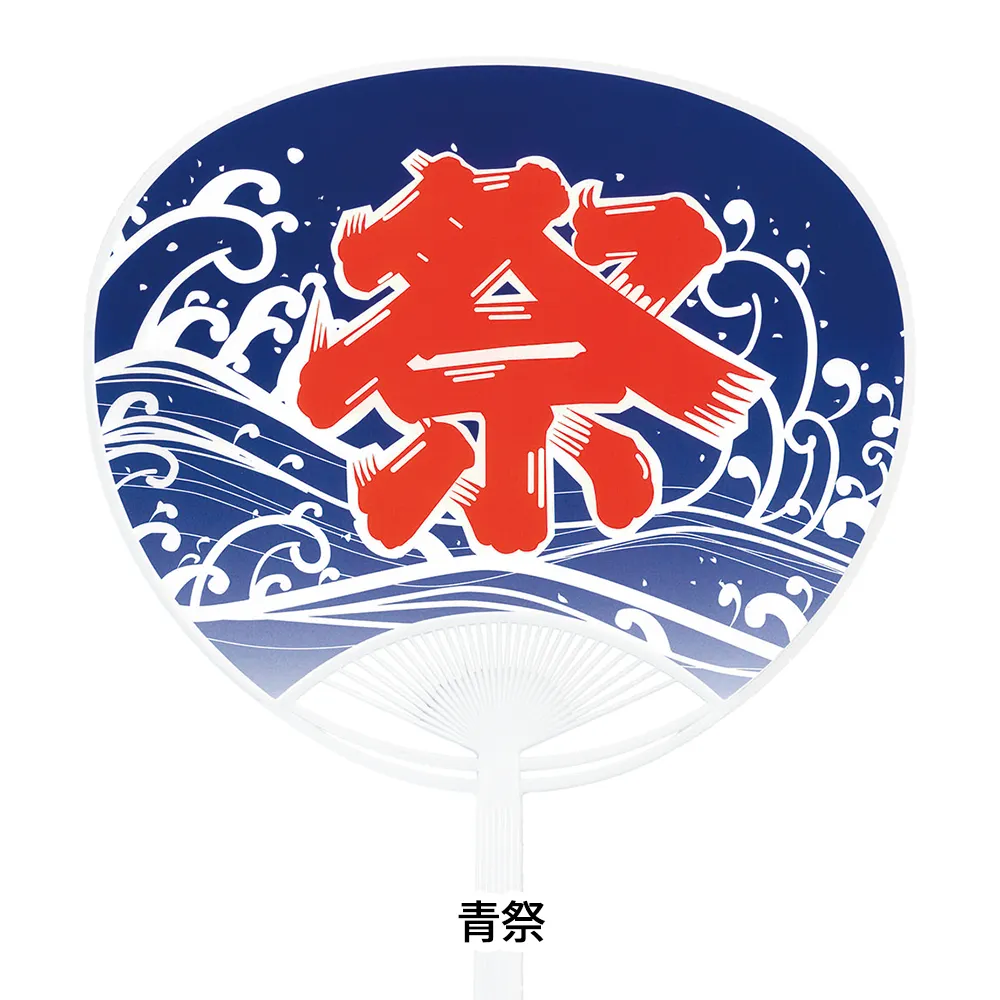 レギュラー名入れうちわ