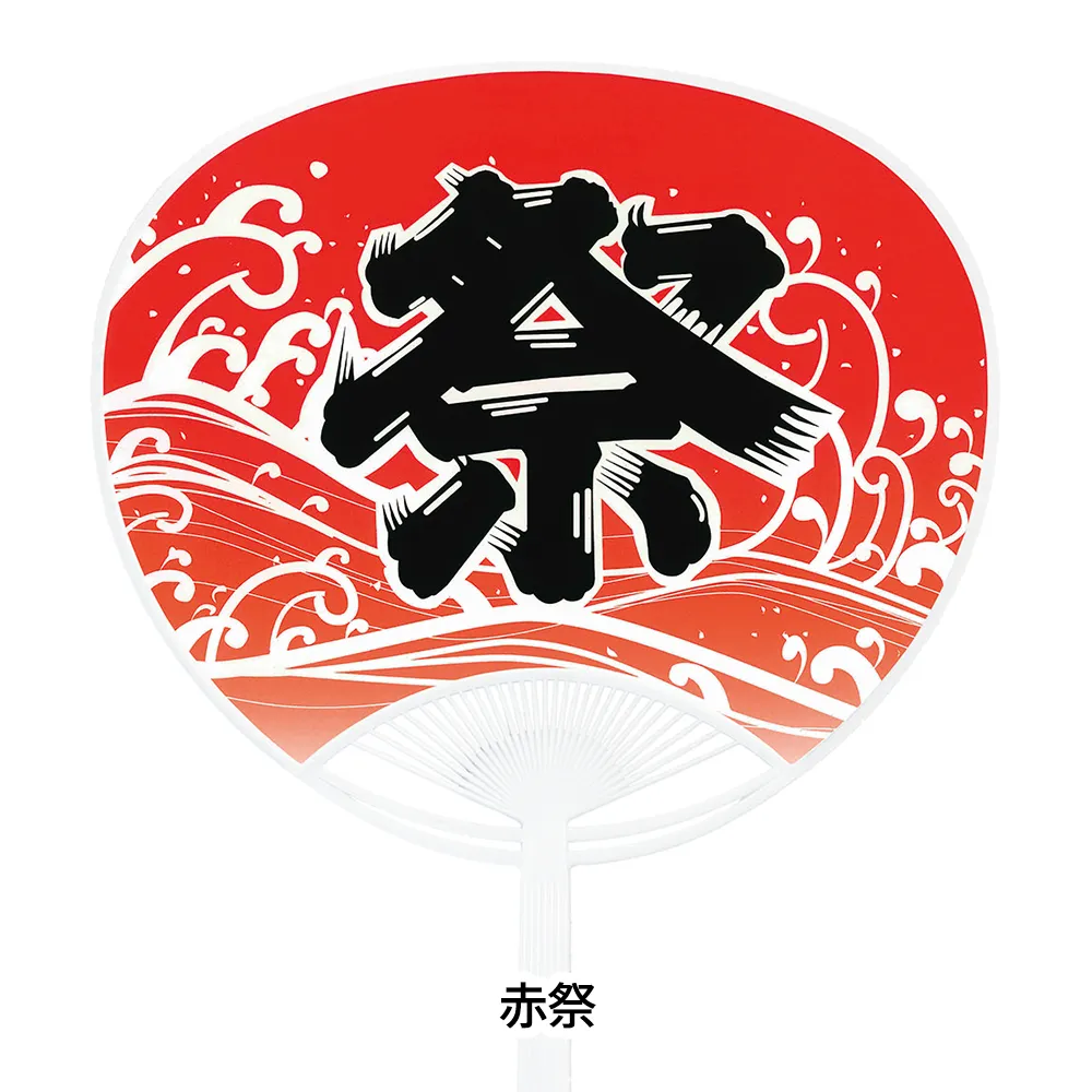 レギュラー名入れうちわ