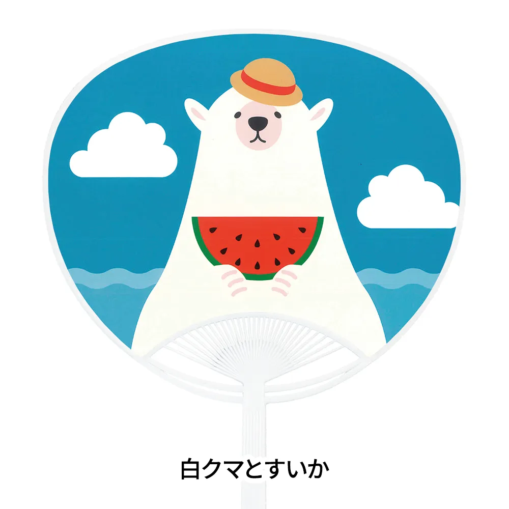レギュラー名入れうちわ