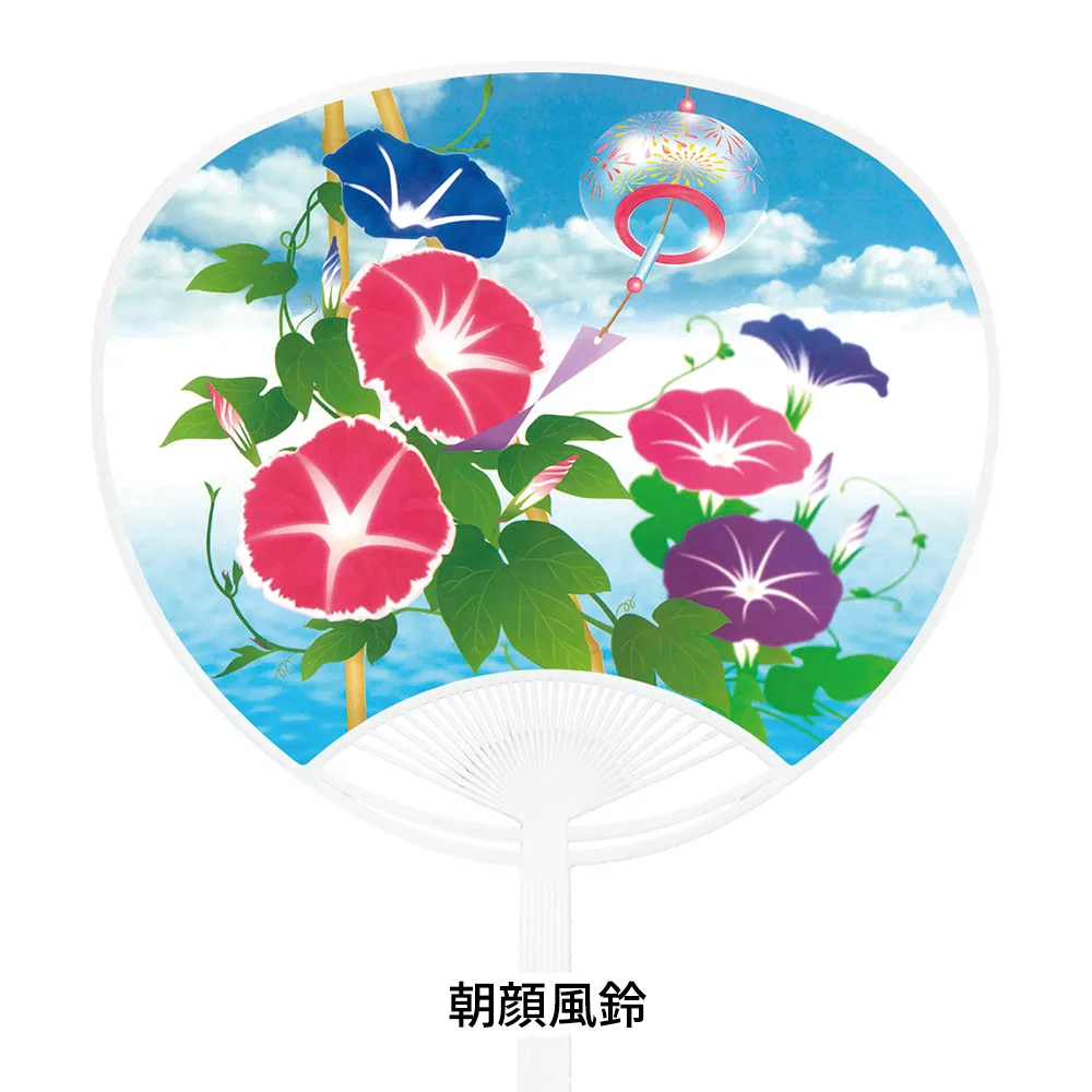 レギュラー名入れうちわ