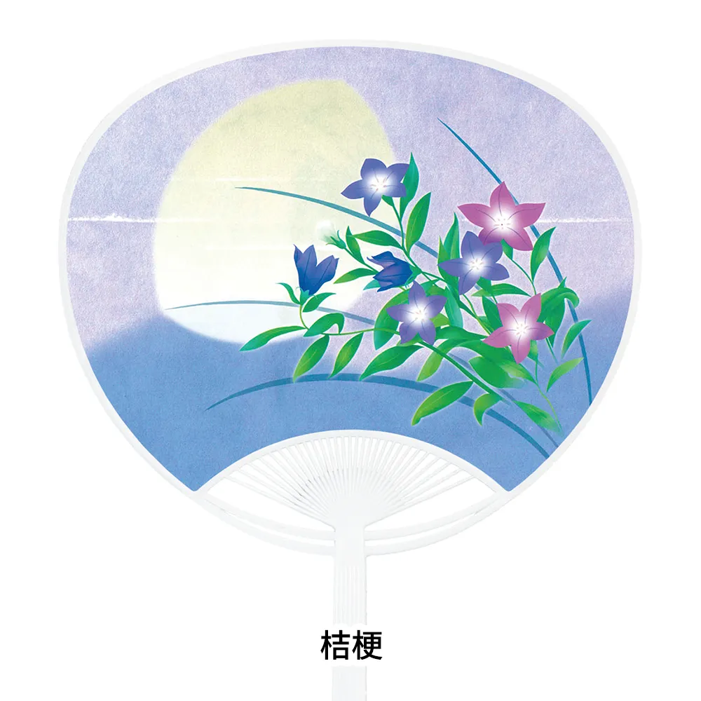 レギュラー名入れうちわ