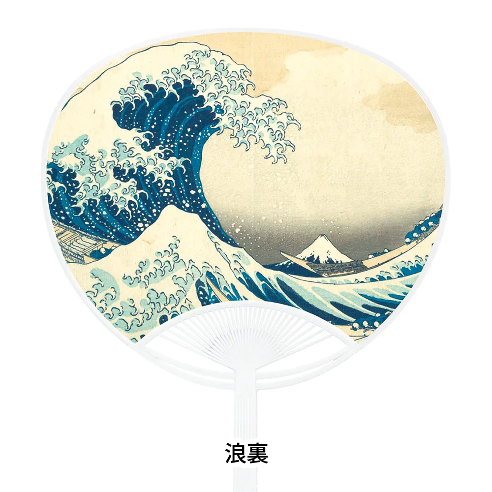 レギュラー名入れうちわ
