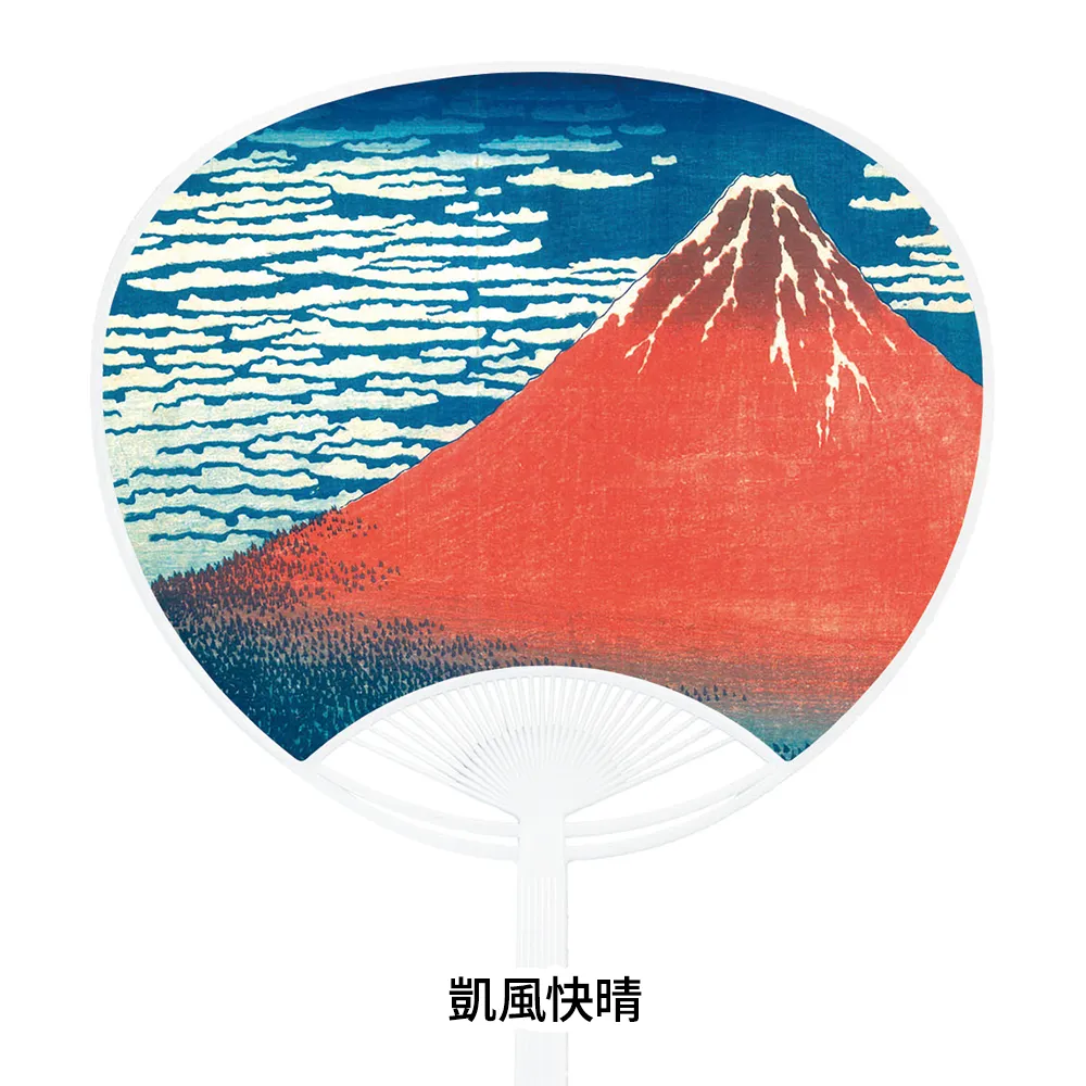 レギュラー名入れうちわ