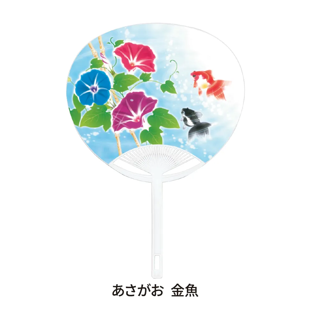 コンパクト名入れうちわ