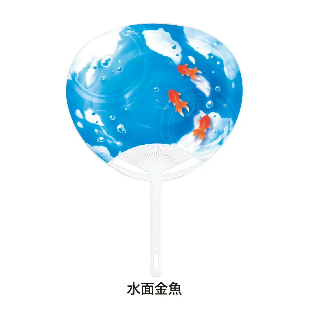 コンパクト名入れうちわ