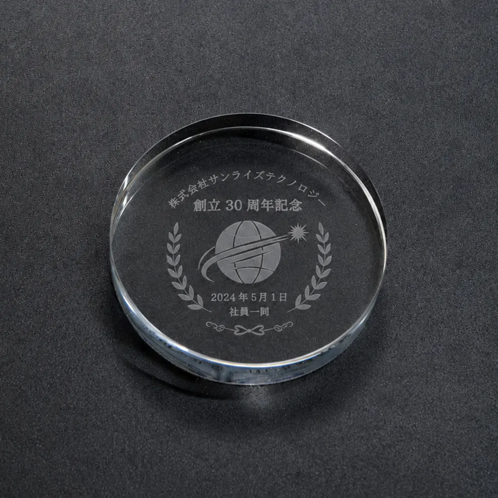 クリスタル ペーパーウエイト(60mm)