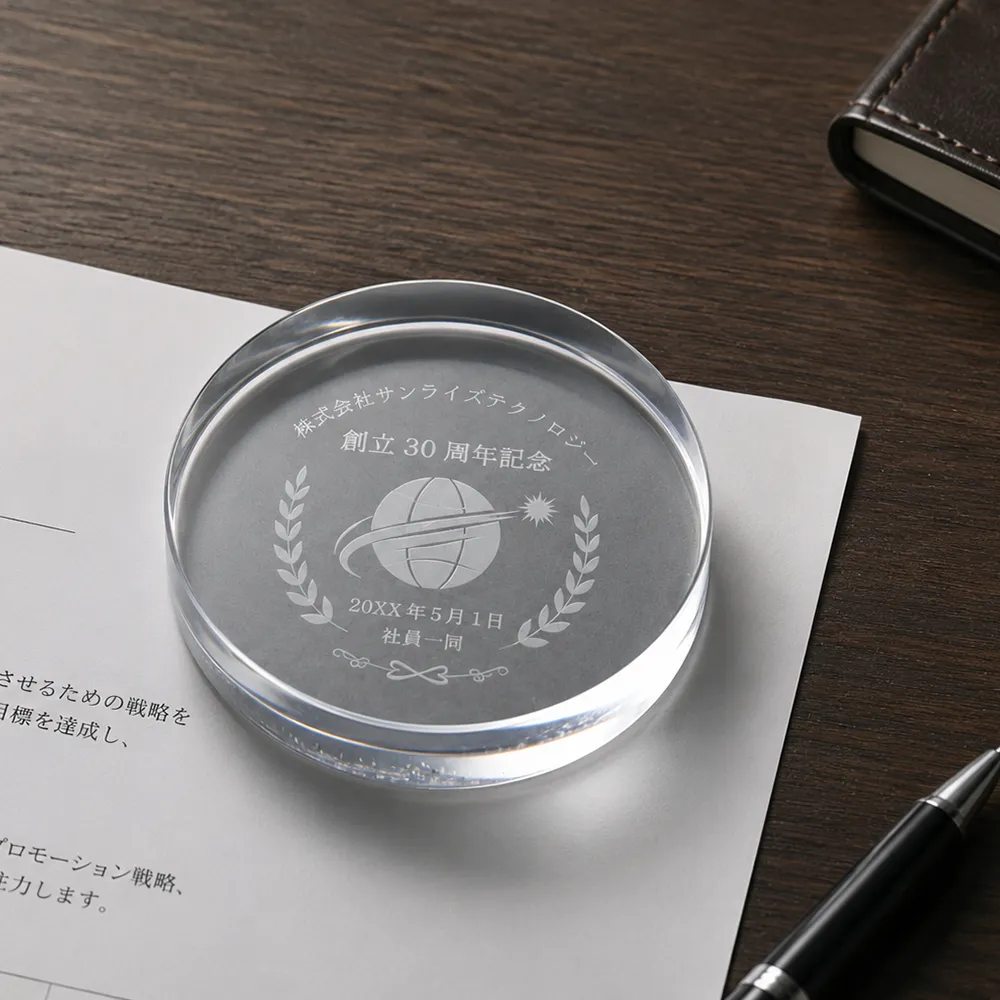 クリスタル ペーパーウエイト(60mm)
