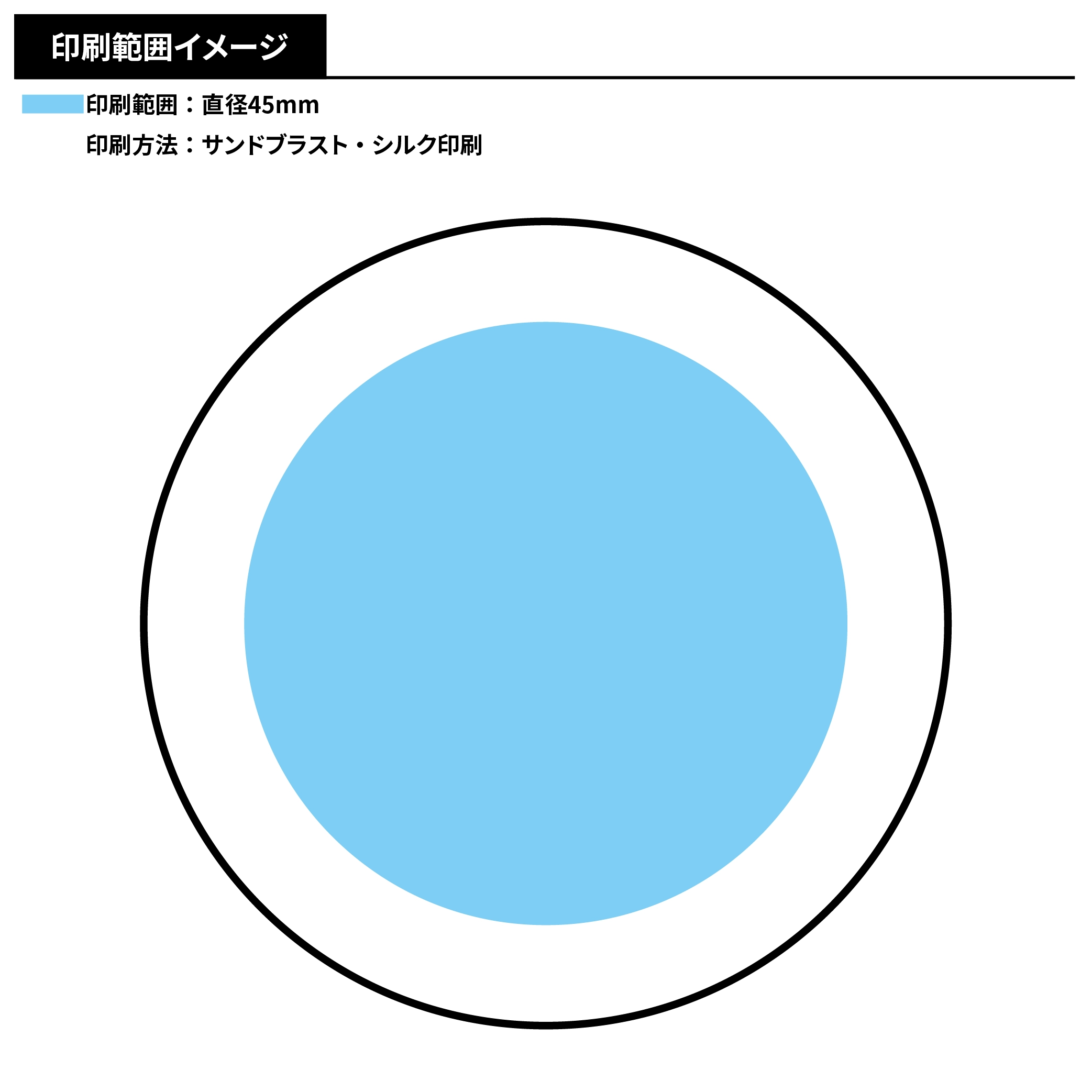 クリスタル ペーパーウエイト(60mm)