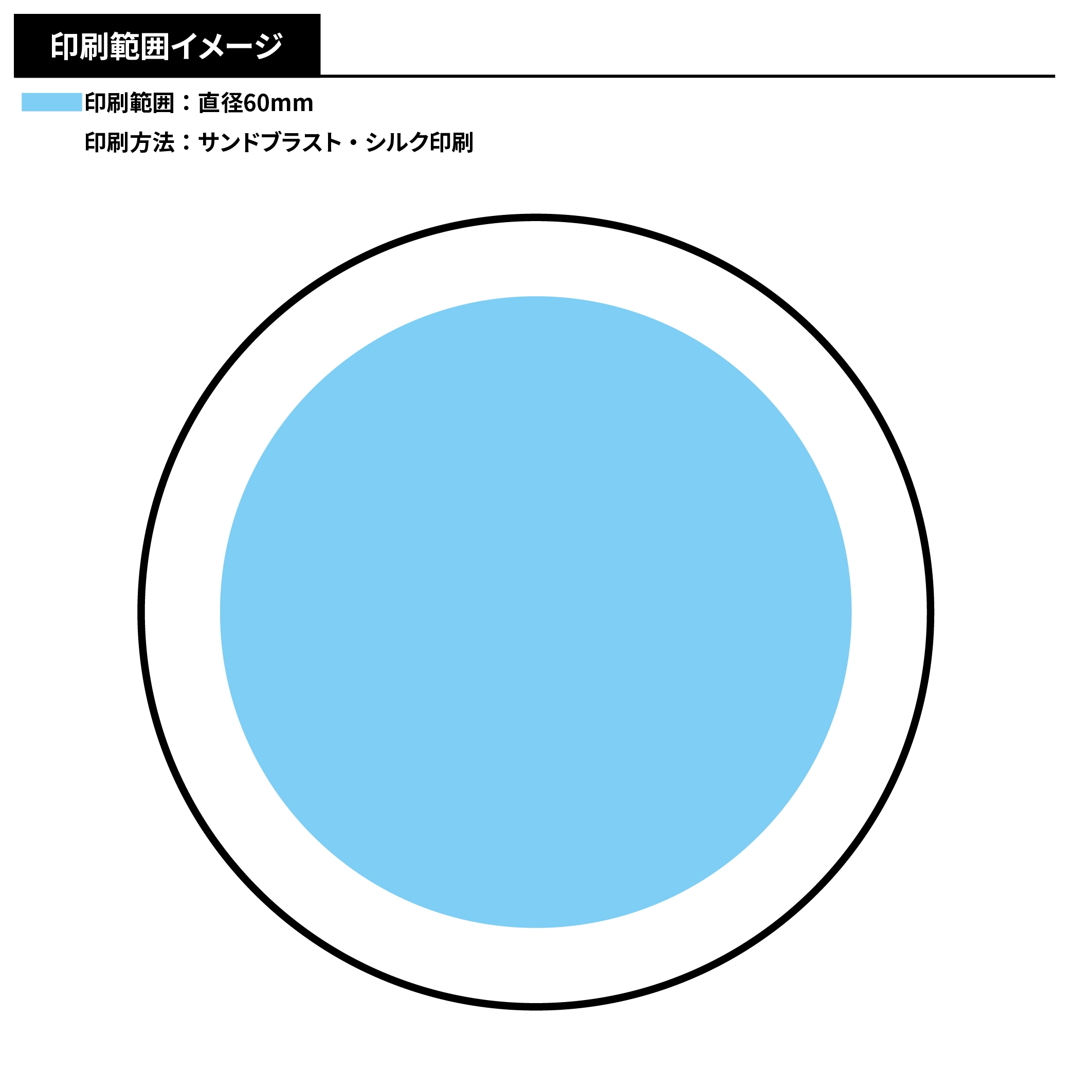 クリスタル ペーパーウエイト(75mm)