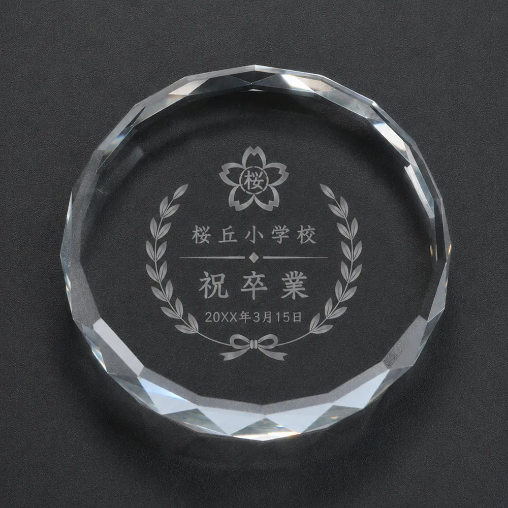 クリスタル ペーパーウエイト ダイヤカット(75mm)