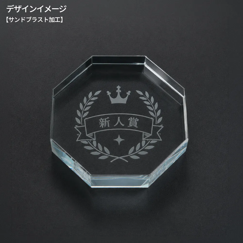 クリスタル ペーパーウエイト 八角