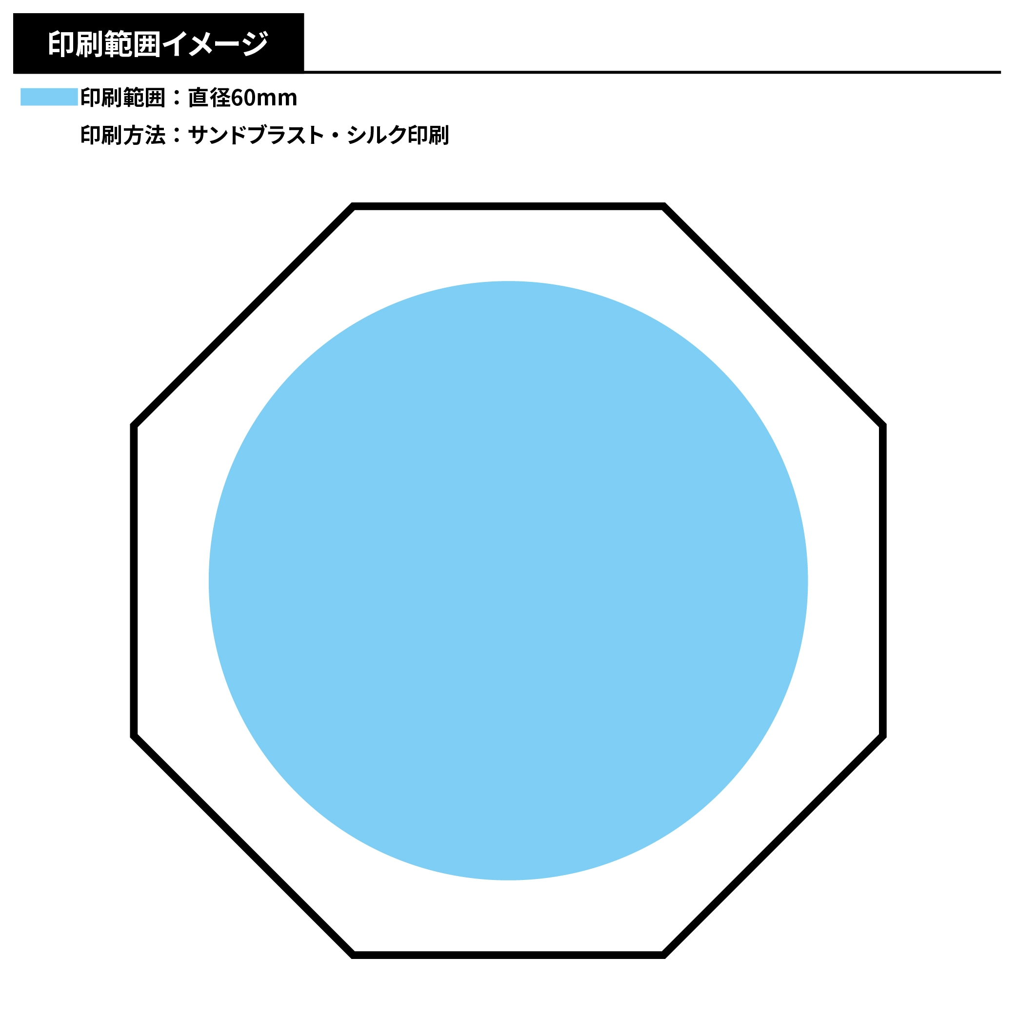 クリスタル ペーパーウエイト 八角