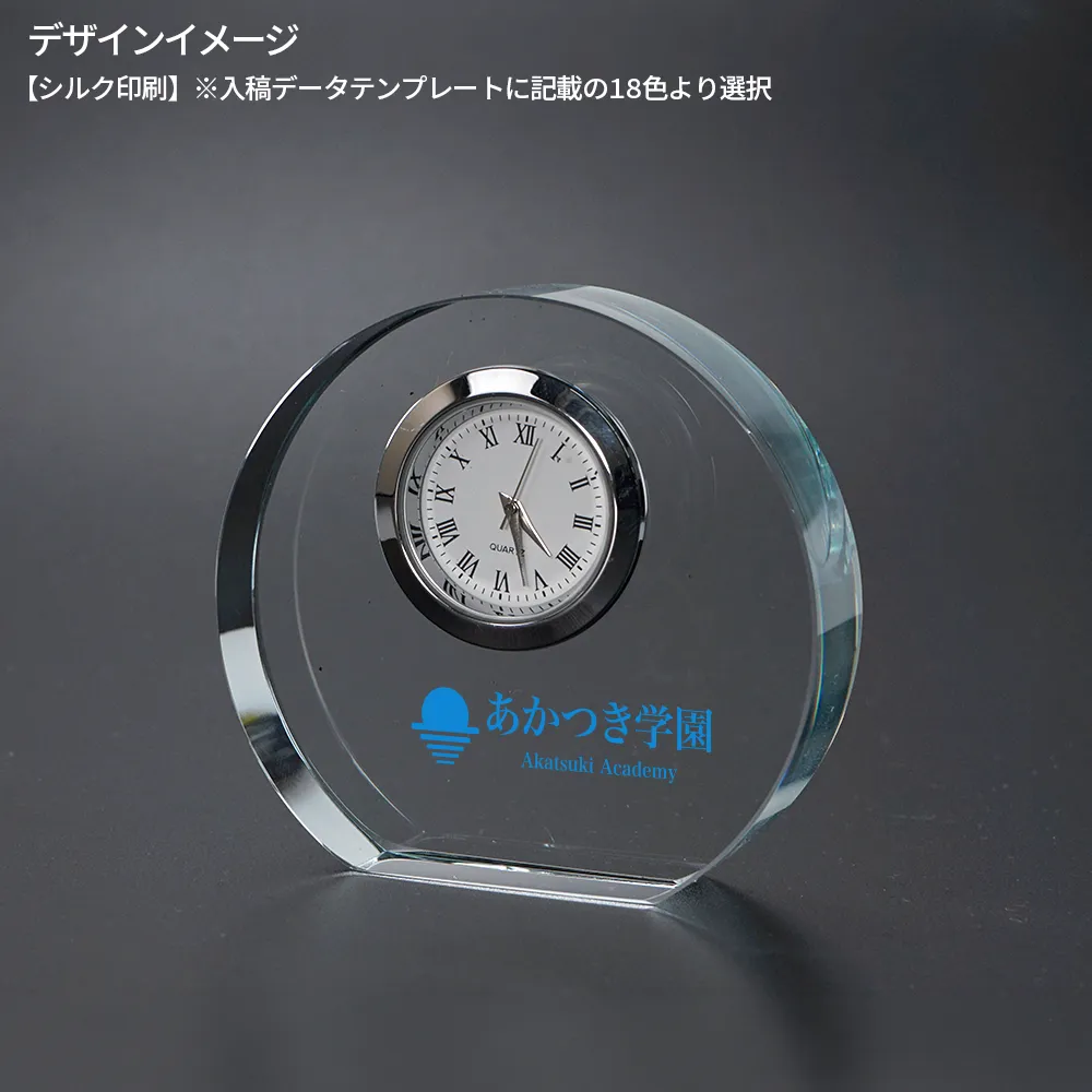 クリスタル 置き時計