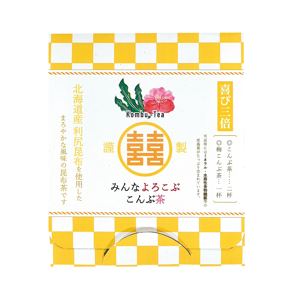 みんなよろこぶ　こんぶ茶セット
