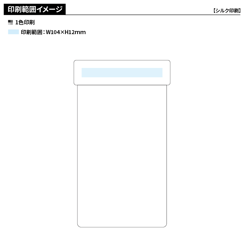 モバイルウォータープルーフポーチ6.9インチ(クリップ全面印刷対応)