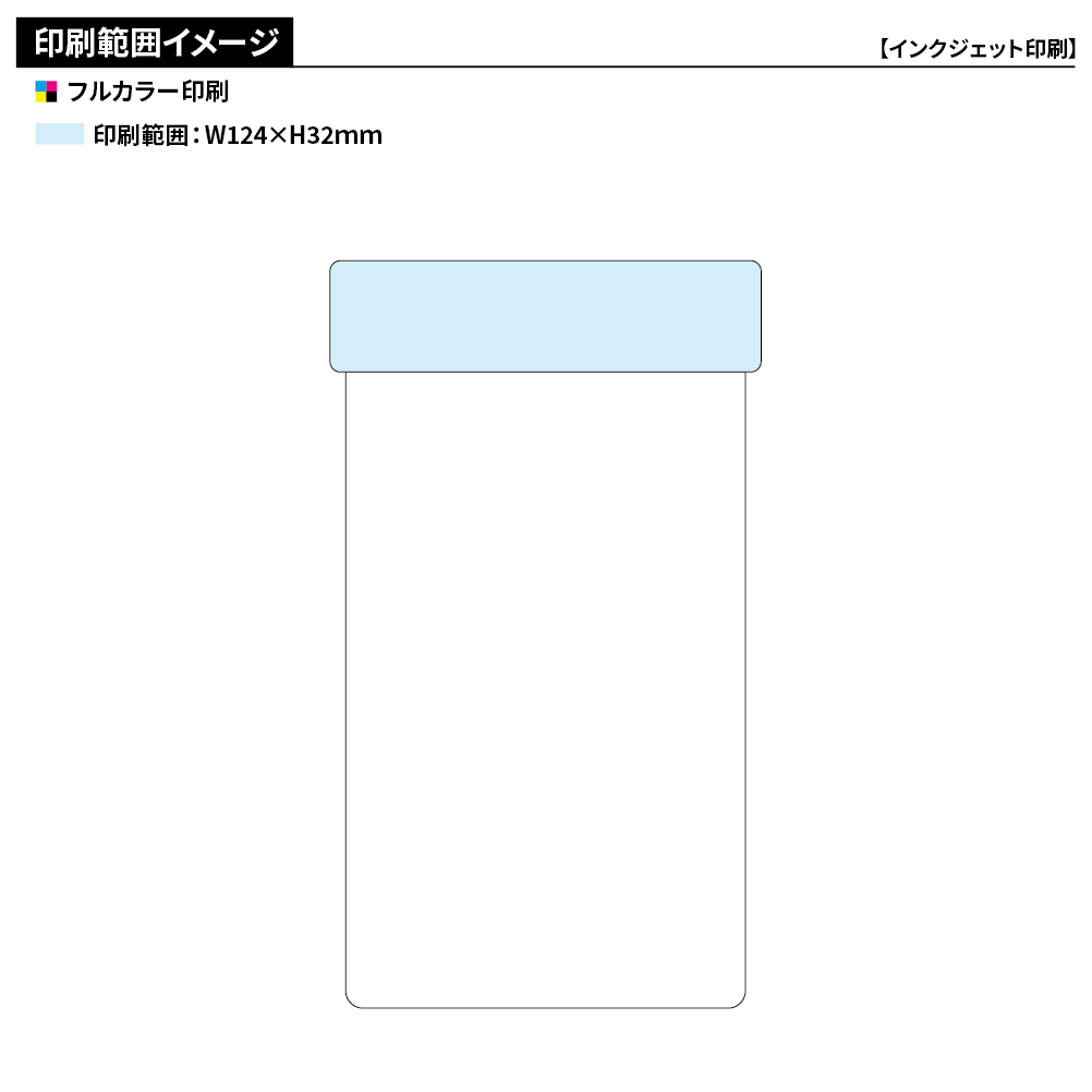 モバイルウォータープルーフポーチ6.9インチ(クリップ全面印刷対応)