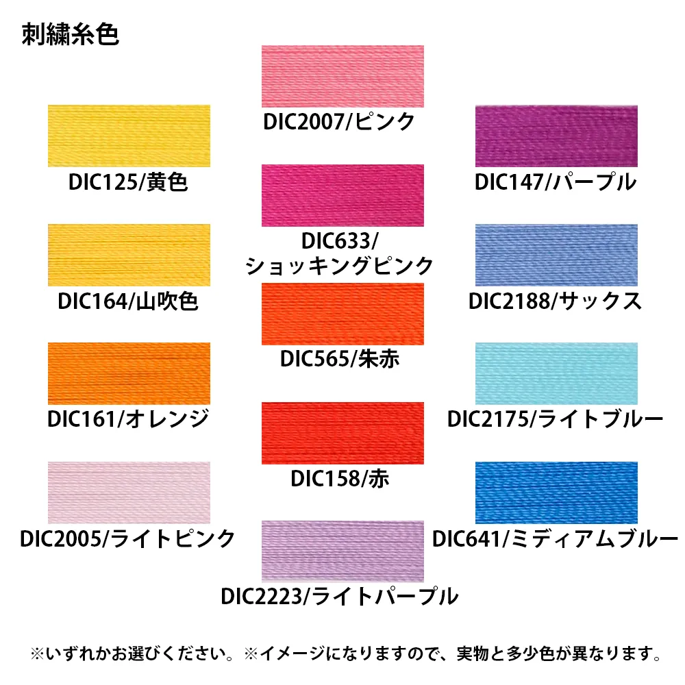 オリジナル刺繍ワッペン(50×50mm)