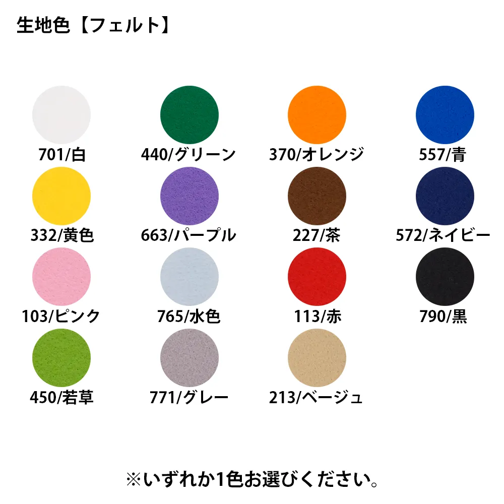 オリジナル刺繍ワッペン(50×50mm)