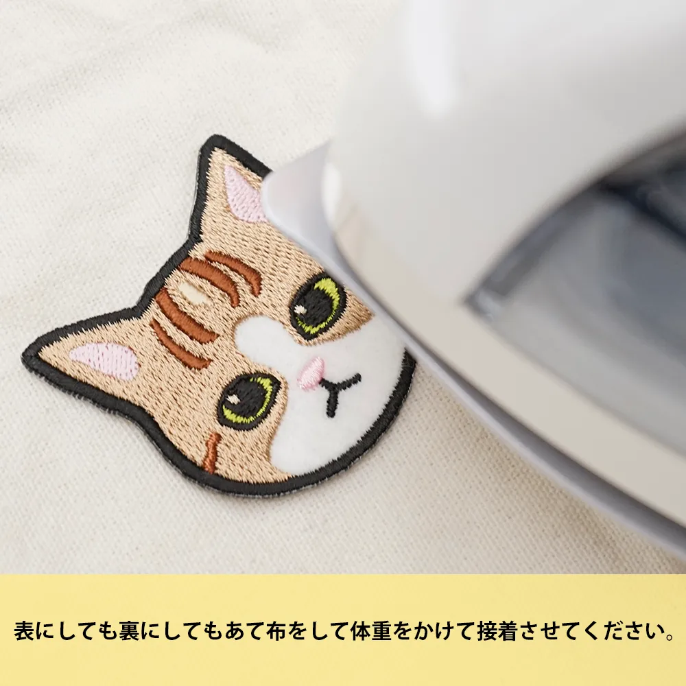 オリジナル刺繍ワッペン(50×50mm)