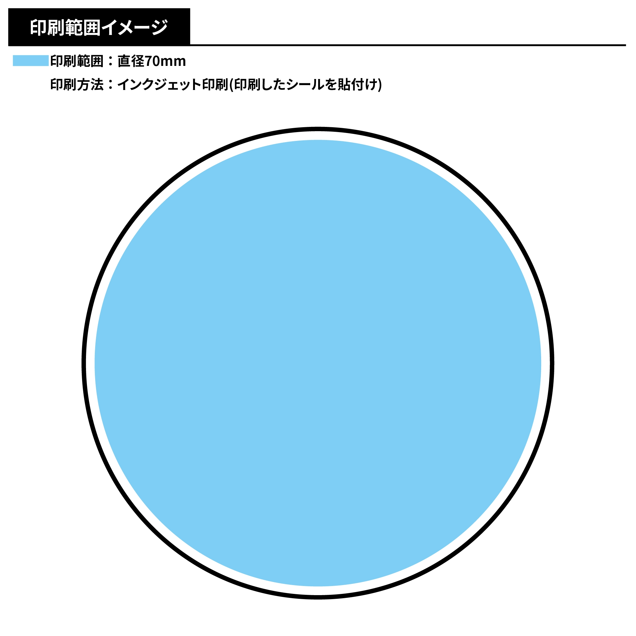 クリスタル ペーパーウエイト(75mm)