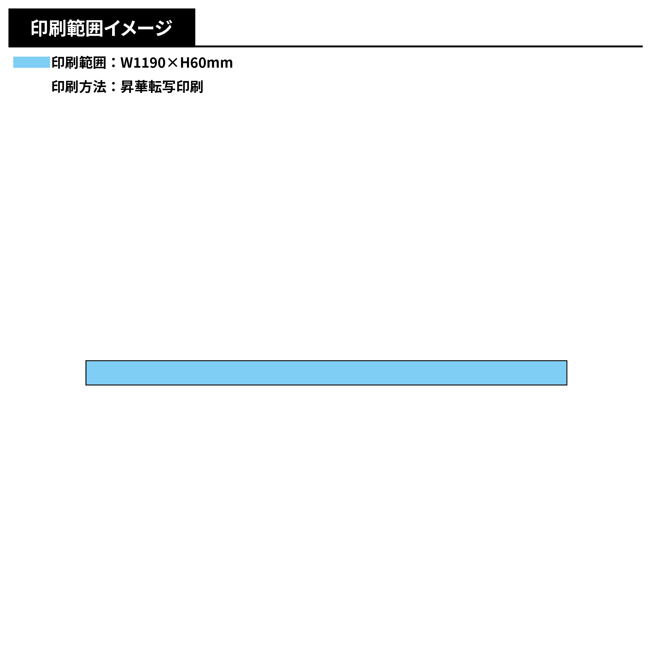 ハチマキ