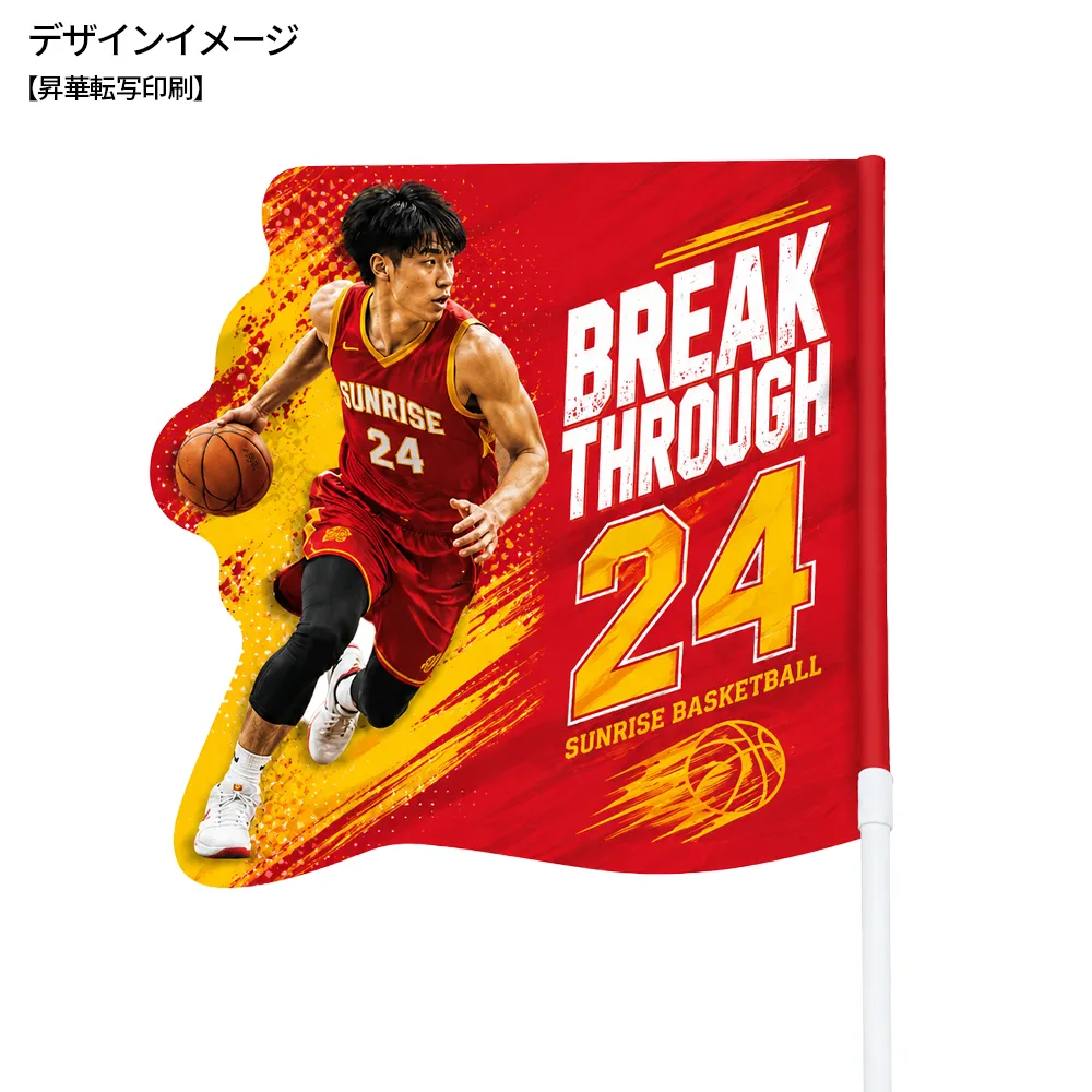 ダイカットフラッグ