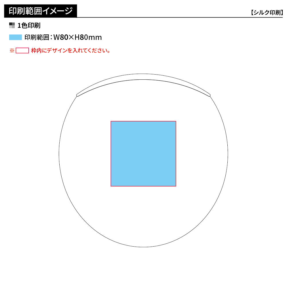オリジナル シンプルカーサンシェード