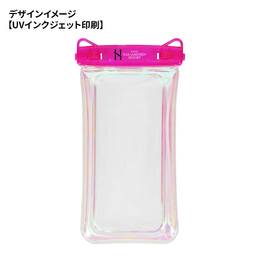 オーロラカラー 防水スマホケース