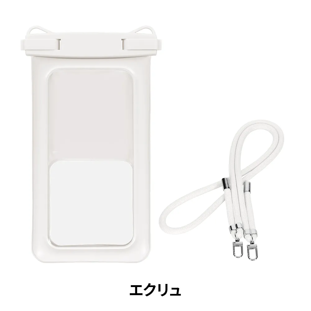 水に浮く ニュアンスカラー防水スマホケース