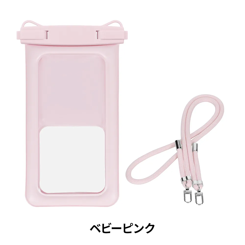 水に浮く ニュアンスカラー防水スマホケース