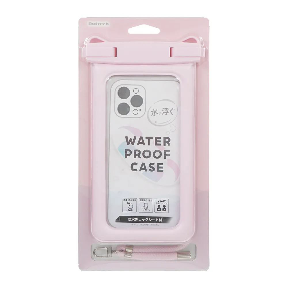 水に浮く ニュアンスカラー防水スマホケース