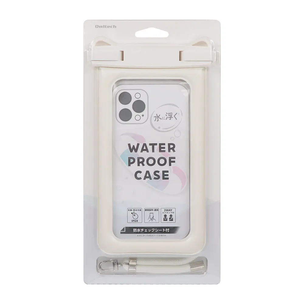 水に浮く ニュアンスカラー防水スマホケース