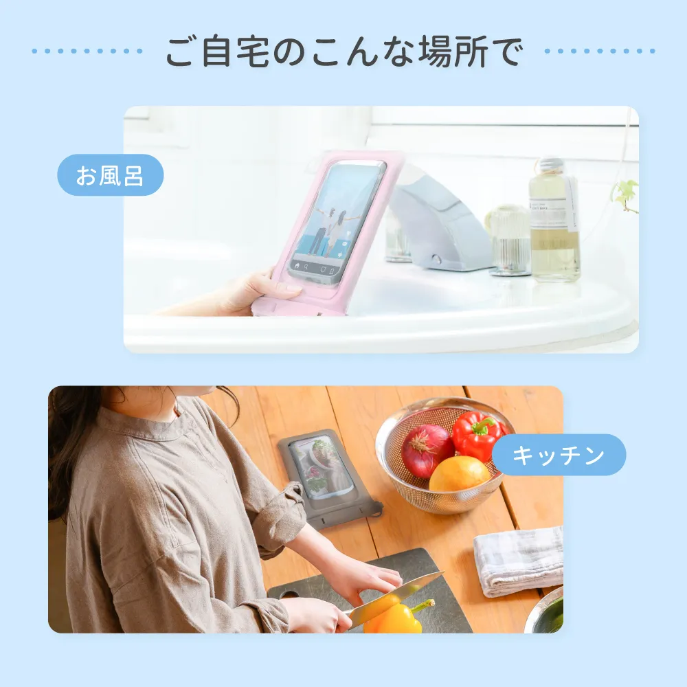 水に浮く ニュアンスカラー防水スマホケース