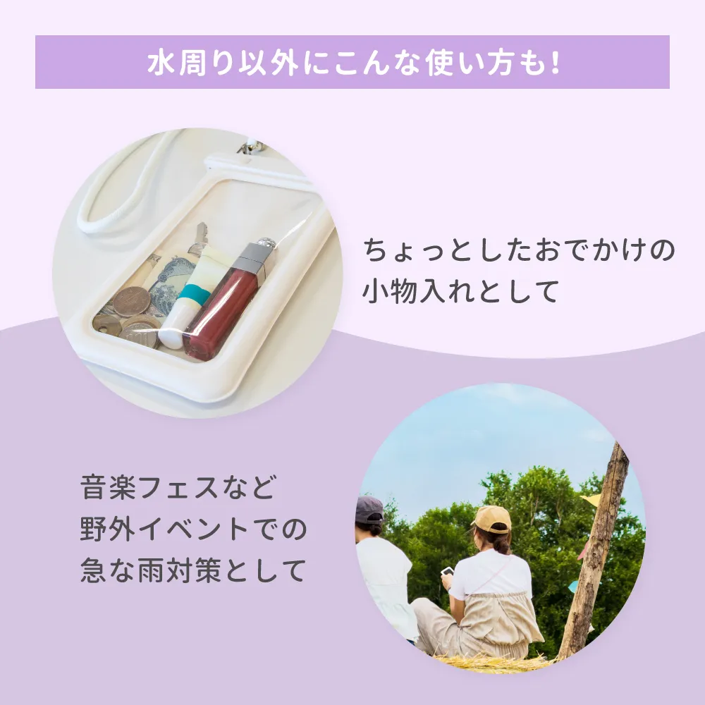 水に浮く ニュアンスカラー防水スマホケース