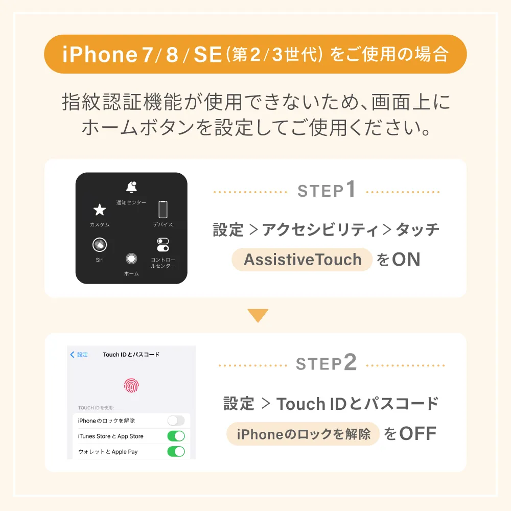 水に浮く ニュアンスカラー防水スマホケース
