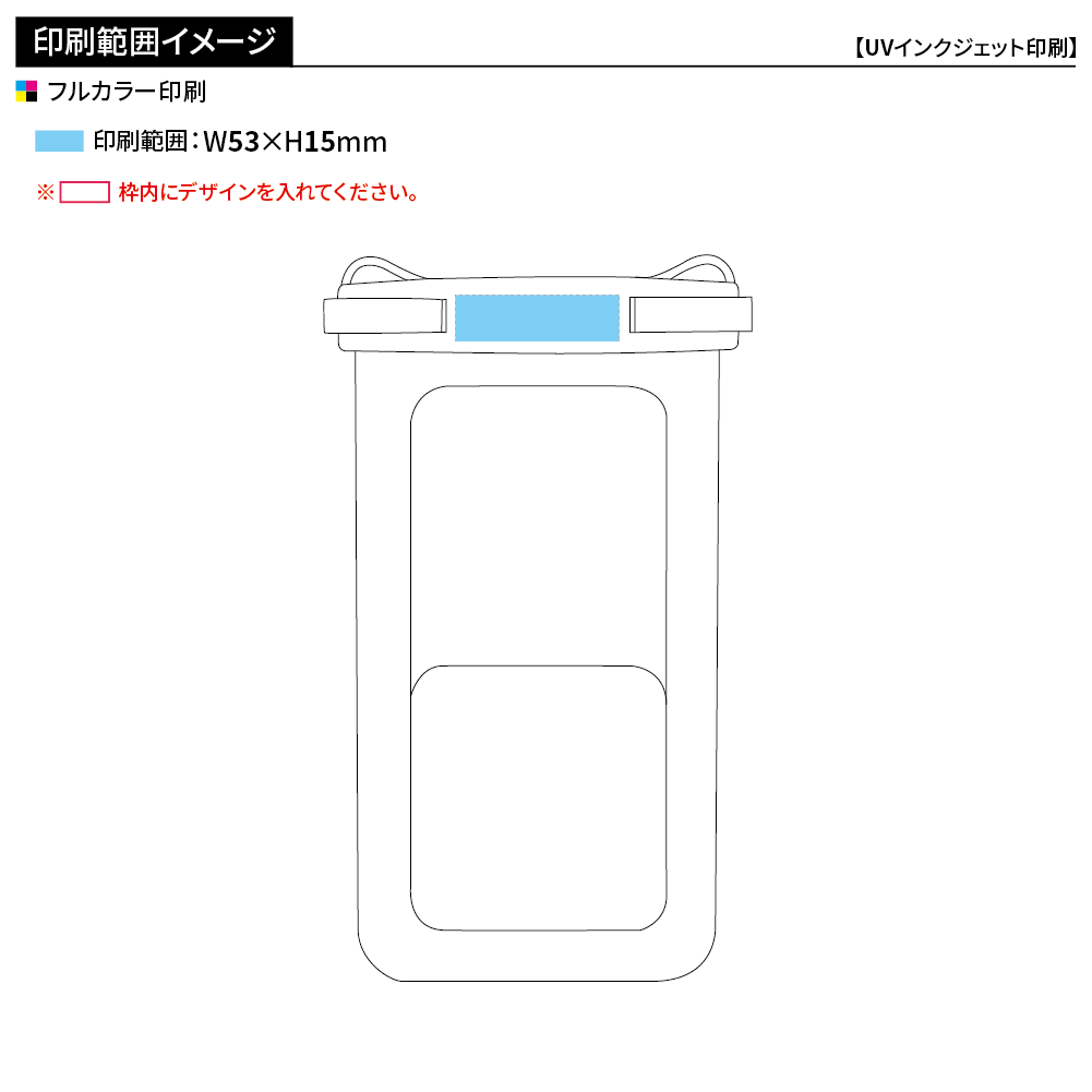 水に浮く ニュアンスカラー防水スマホケース