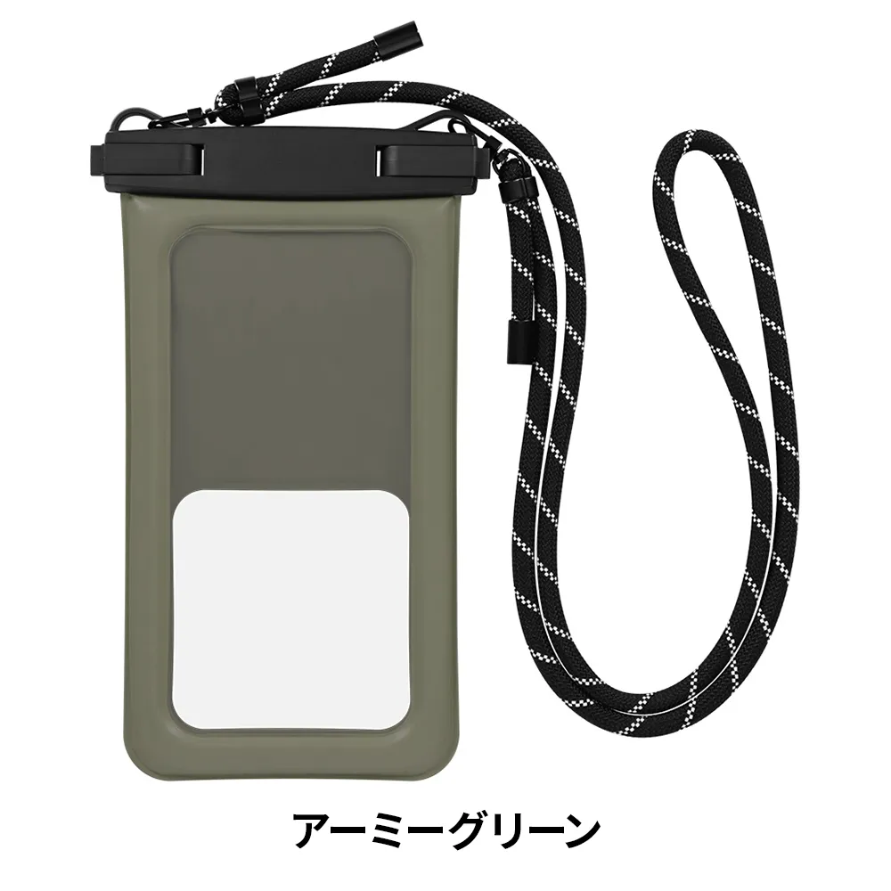 水に浮く アウトドアカラー防水スマホケース