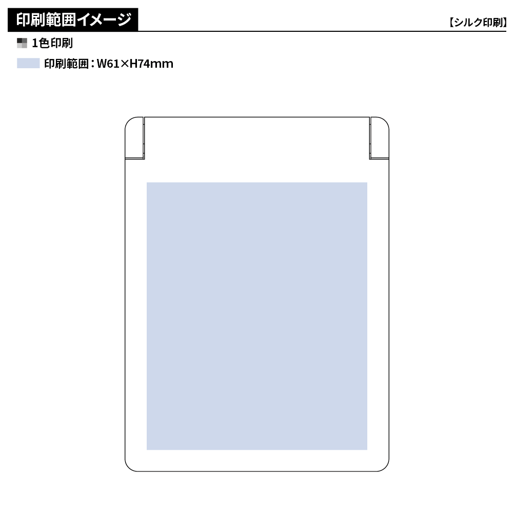 全面印刷できるマットスクエアミラー(S)